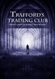 Trafford%u2019s-Trading-Club